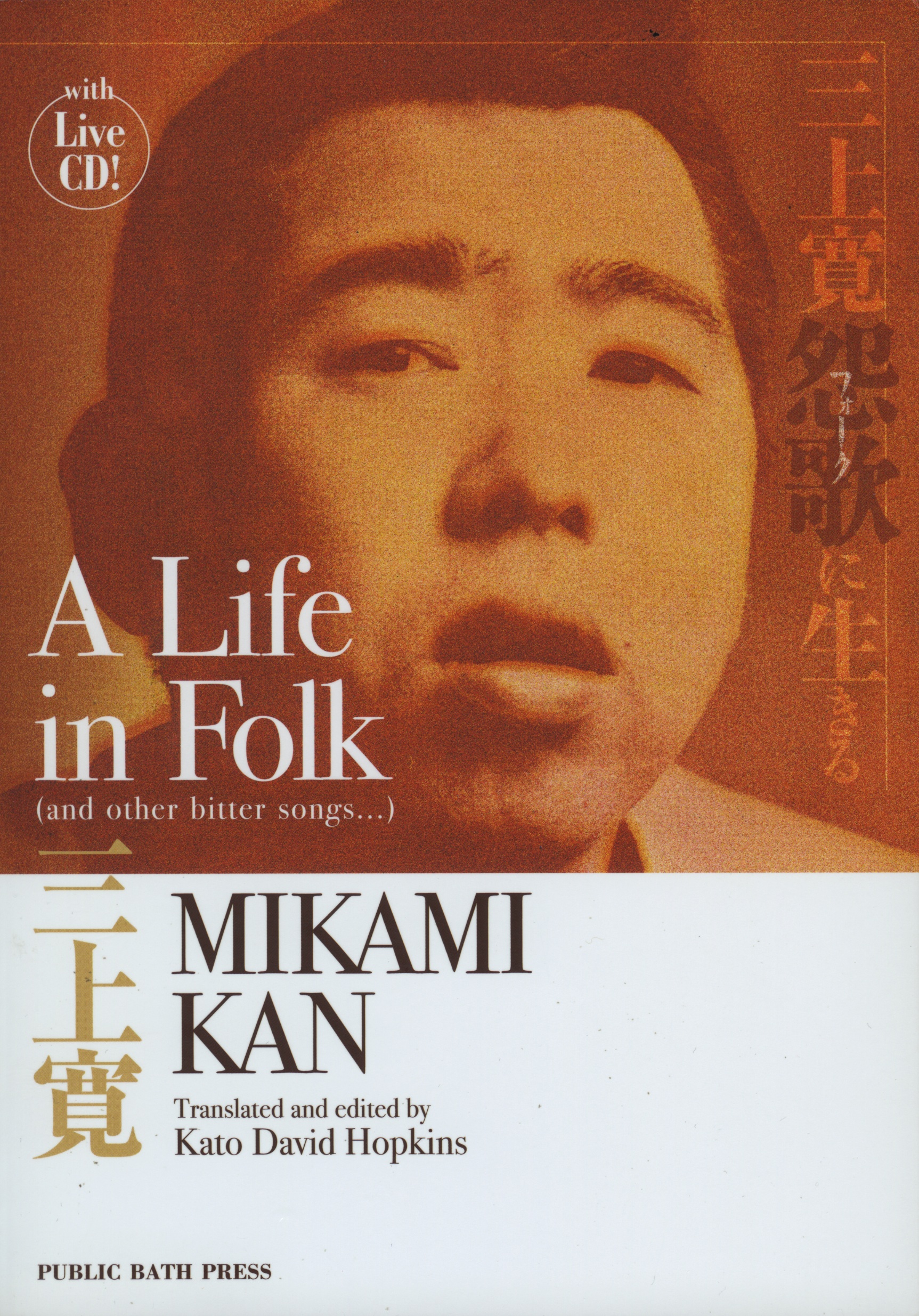 Books The Wire Shop Mikami Kan 