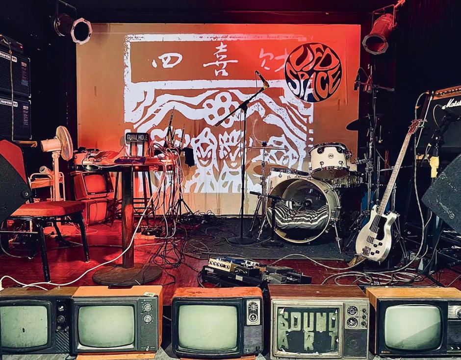 UFO, Beijing. Photo: Ryan Lui